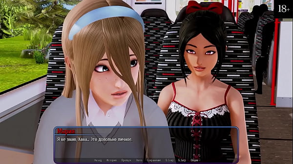 Complete Gameplay - Harem Hotel, Part 11