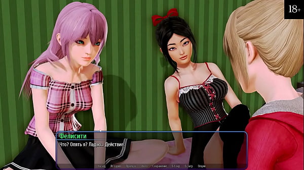 Complete Gameplay - Harem Hotel, Part 11