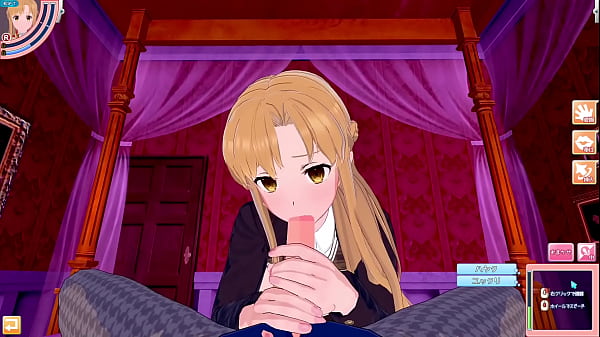 【SAO ASUNA】Male take POV 3DHentai Anime Game Koikatsu! Art Online】