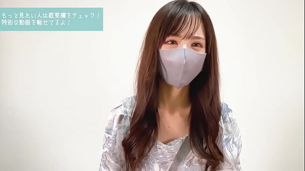 Want to have sex with me?