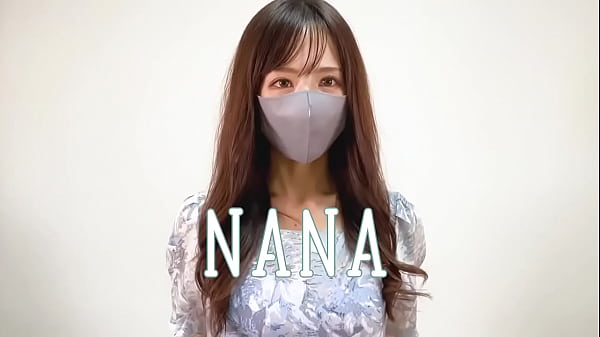 Want to have sex with me?