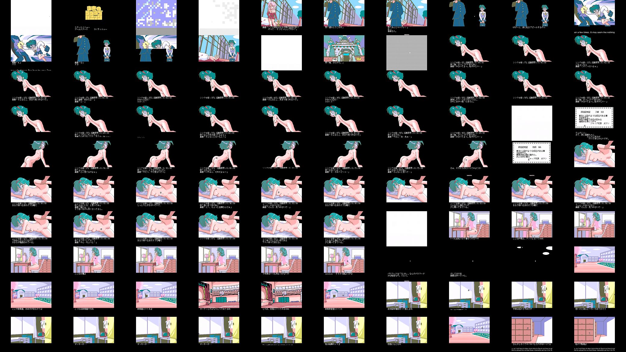 Too hot for Nintendo. SNES Sex Game SM Choukyoushi Hitomi Bangai Hen 2 预览图