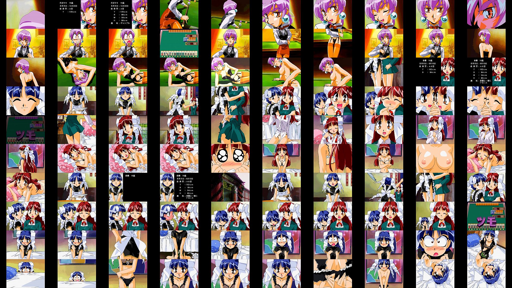[Arcade] Final Romance 4 2/3 [1998] 预览图