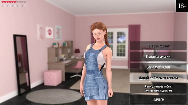 Download Video - Complete Gameplay - Girl House&comma; Part 4