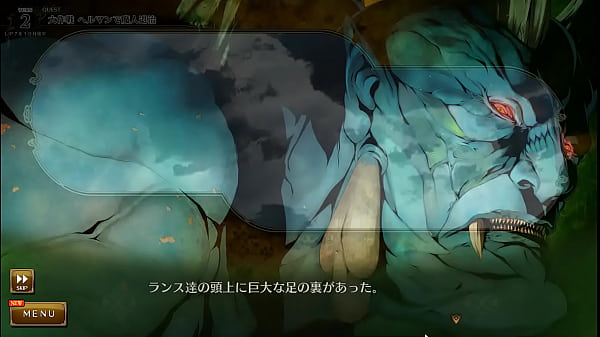 Visual Novel Rance 10 Part.35