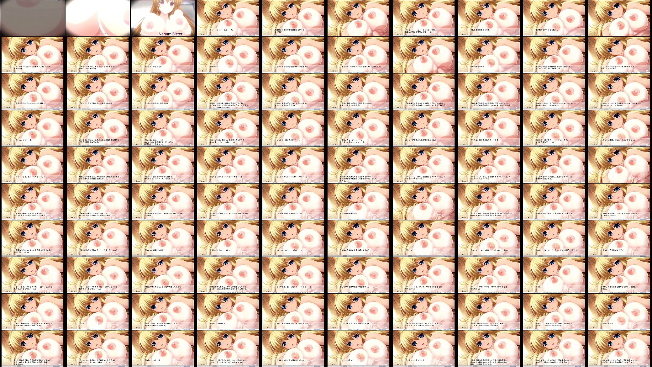 manatsu tits fuck 预览图