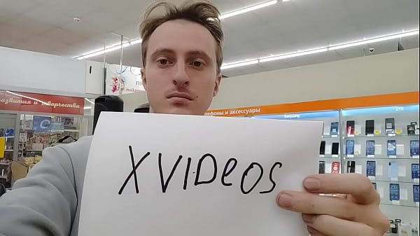 Video De Vérification