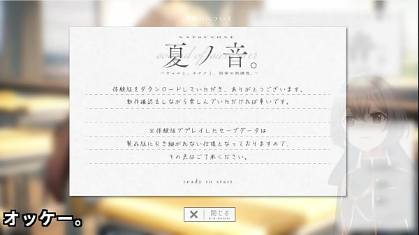 Download Video - Sound of Summer&lpar;Machine translated subtitles&rpar;&lbrack;trial var&rsqb;1&sol;2