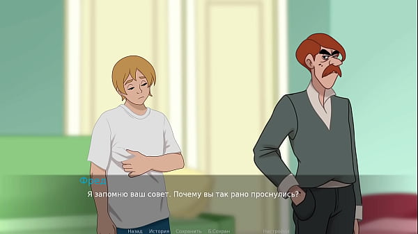 Download Video - Complete Gameplay - The Secret of the House 2&comma; Part 16