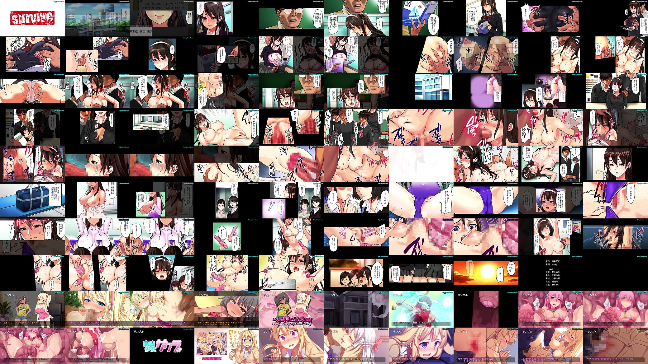 Kuonaichi [EnjoyHentai.com] 预览图