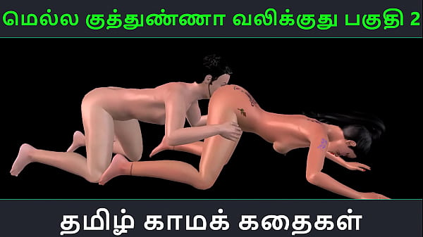 Download Video - Tamil audio sex story - Mella kuthunganna valikkuthu Pakuthi 2 - Animated cartoon 3d porn video of Indian girl sexual fun
