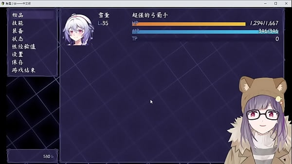 【觸尾】唐突開始跟尾巴一起生活【part.1】
