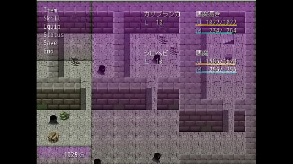 (  18 ) H RPG Games Strange Bride #3