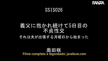 Onde o Mairdo Falhou, O Sogro Dominou (Legendado) Saki Okuda