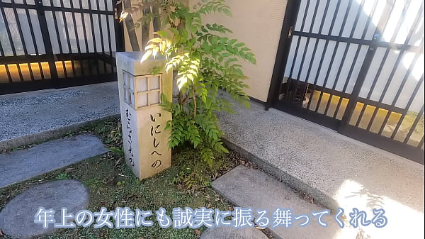 [Bath with teacher in Ibaraki]