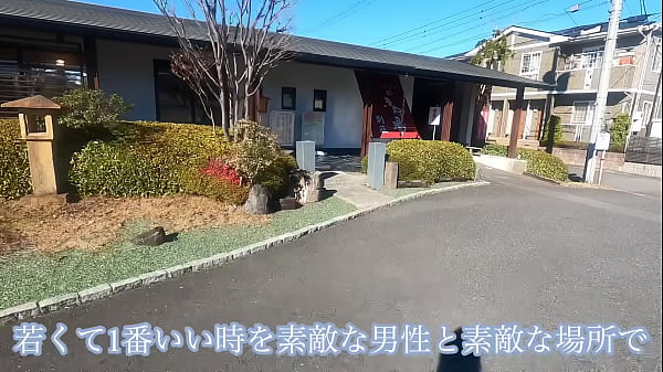[Bath with teacher in Ibaraki]