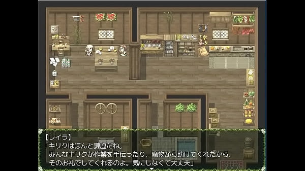 (  18 ) H RPG Games Nasty Saint Maria-The lustful messenger of God devours an innocent lamb-#1