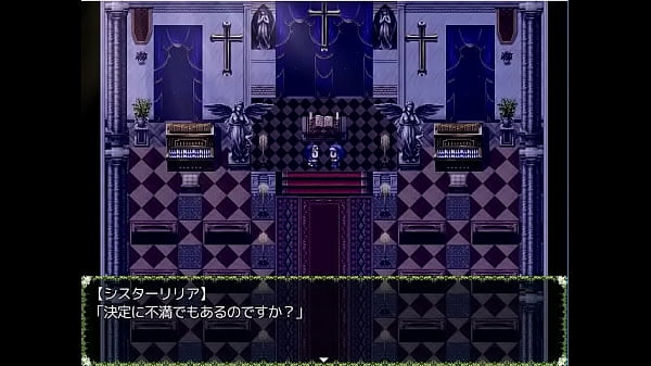 (  18 ) H RPG Games Nasty Saint Maria-The lustful messenger of God devours an innocent lamb-#1