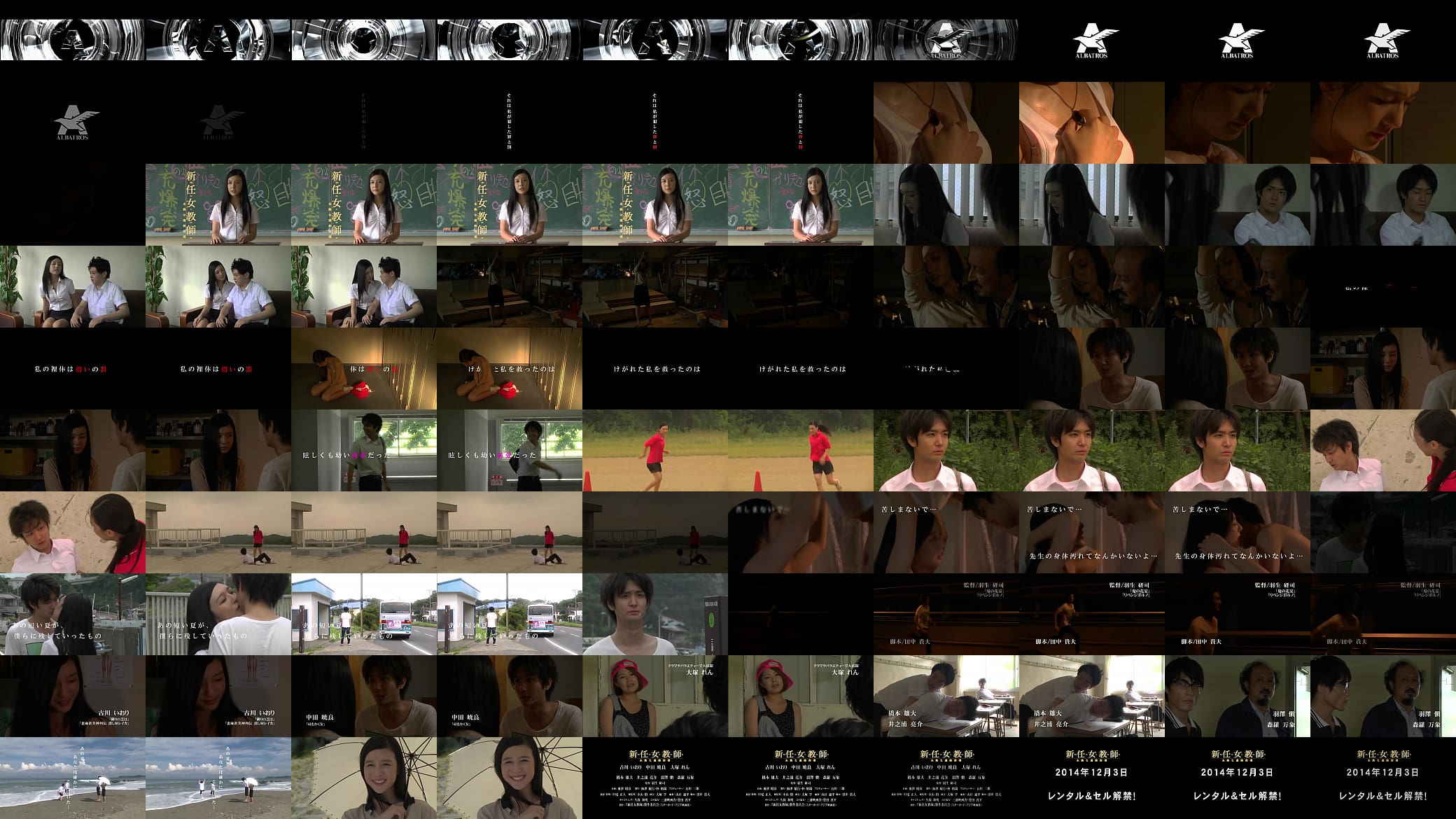 I Want Full movie 预览图