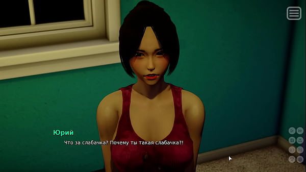 Complete Gameplay - My Bully Is My Lover, Part 14