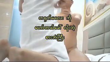 Chinese Old Man Fucked Chinese Young Girl at Hotel