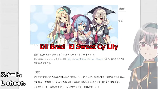 Dilan & Sweet Cy Lily: Vier Blondes in de Nacht