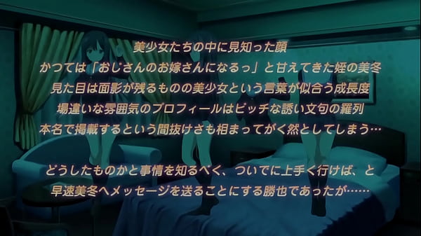 Eroriman Junjou Meikko o Loveho ni Tsurekonde Yaritai Houdai 01 (Raw)