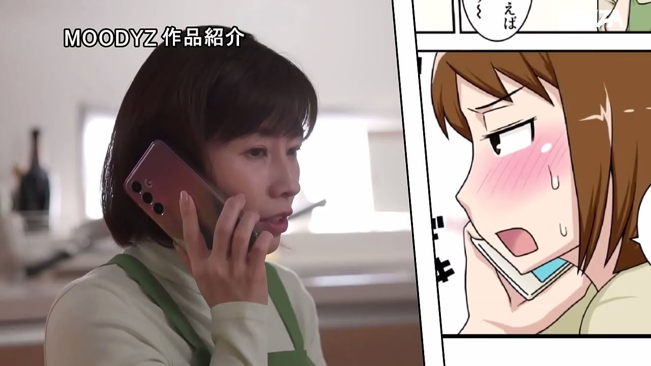 Requisitei a Minha M&atilde_e Totalmente Nu 2 [Legendado] Saki Okuda