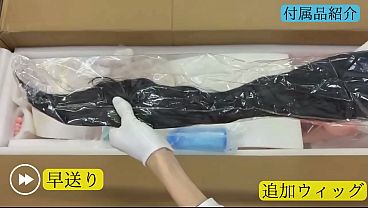 [ElsaBabe] 144cm RAD054 Head Full Silicone Unboxing Video