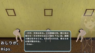 Buttock wall guessing(Machine translated subtitles)[trial var]