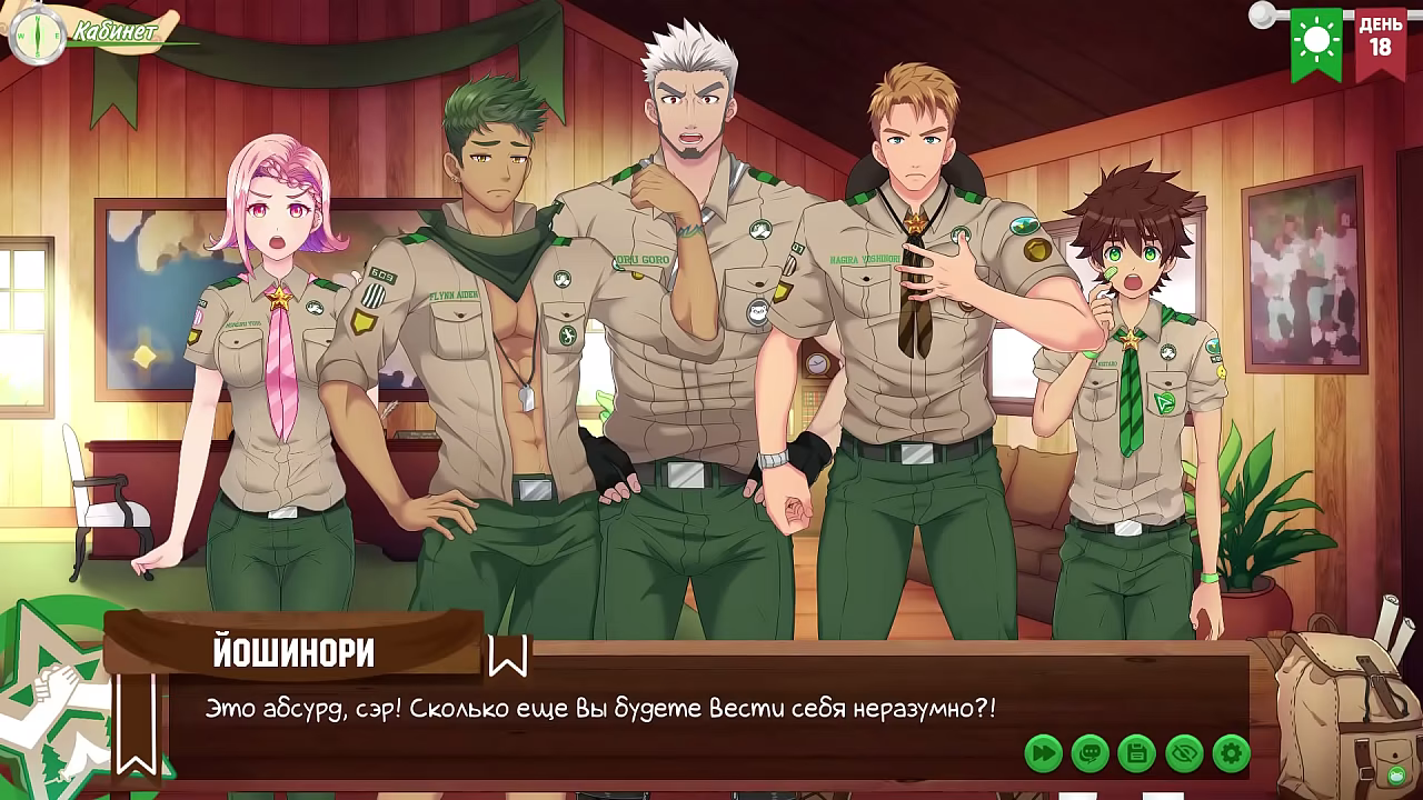 Game: Friends Camp, Episode 21 - A conversation with Sir Goro (Russian voice acting)