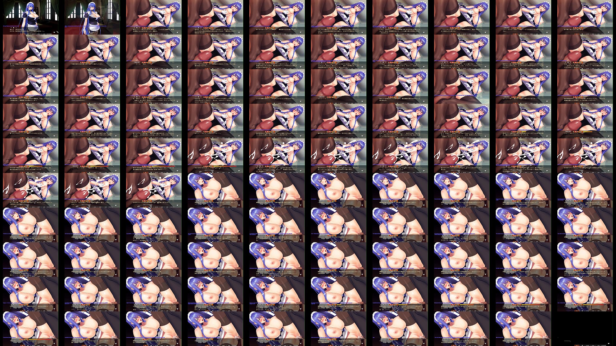 Maid-san to boin (game) aoi scene 4 English 预览图