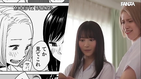 Karami Zakari - Student Adventures [Subtitled] Rikka Ono, Nozomi Ishihara