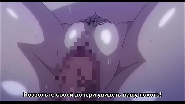 Мама и дочь трахают мужика русские субтитры (Ru...