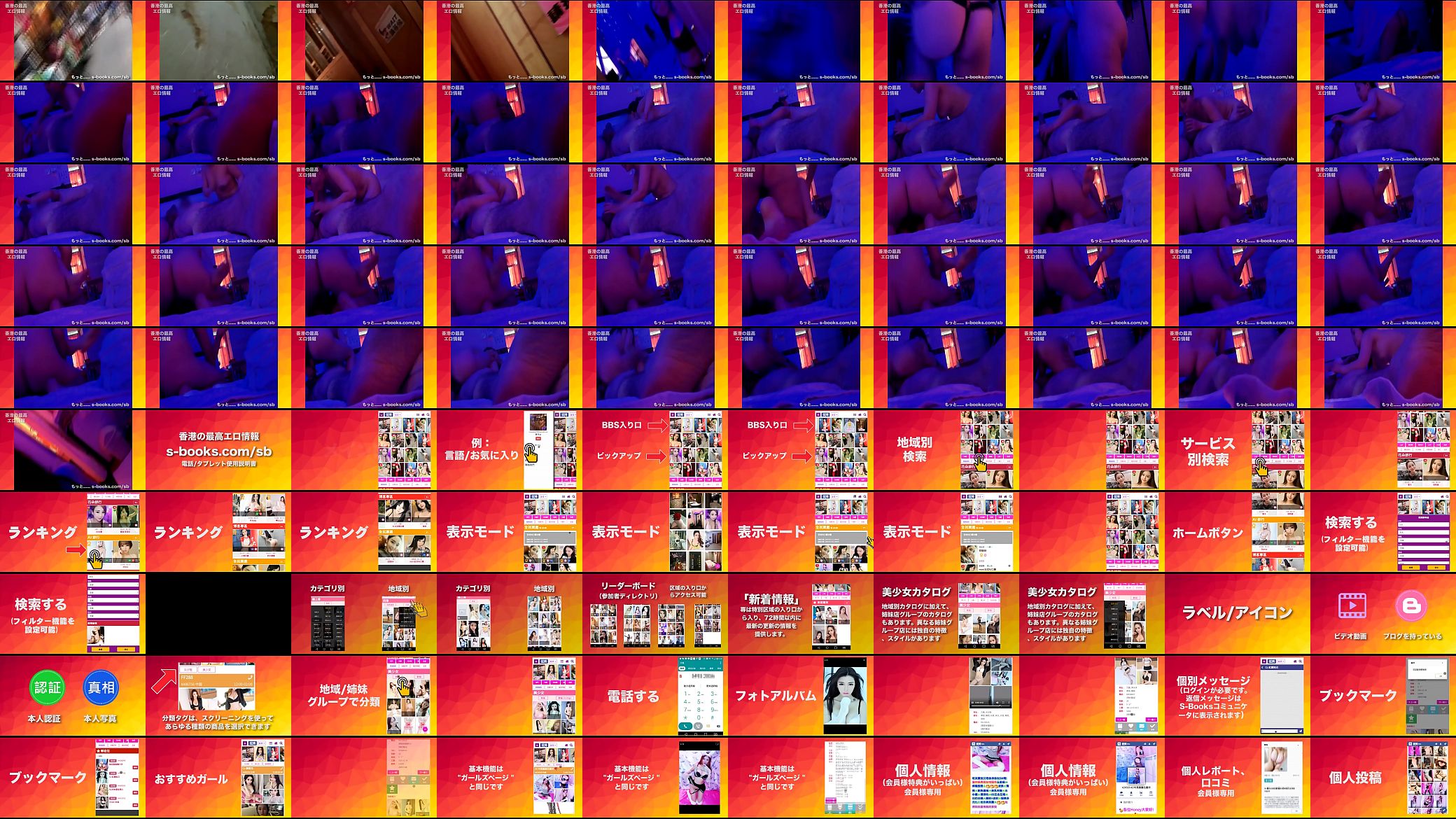 Verification video 预览图