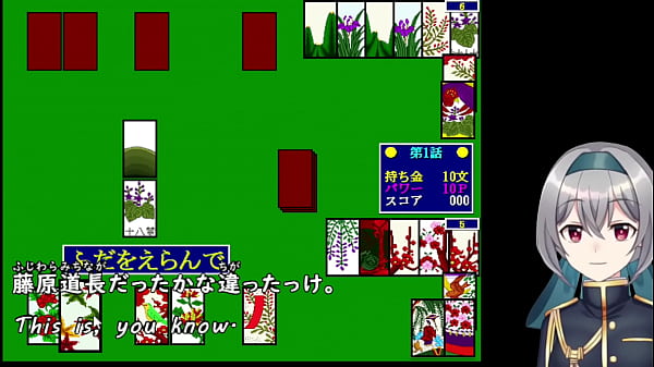 Super KoiKoi Operation(Machine translated subtitles)1/2