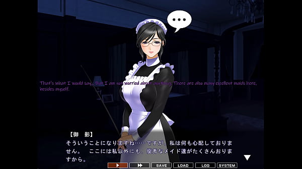Download Video - maid-san to boin &lpar;game&rpar; Mikage scene 2 English