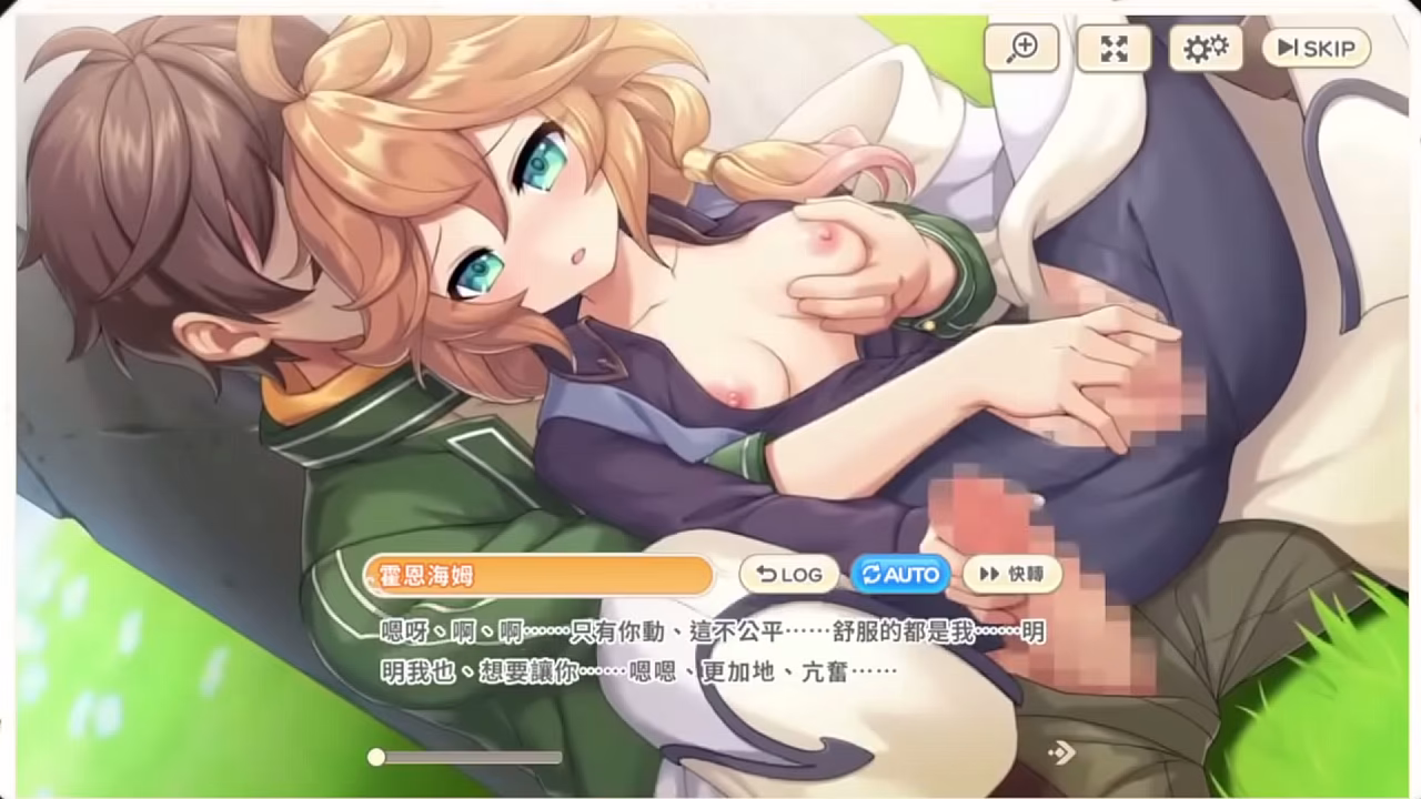 《傳奇四葉草 ~Legend Clover~ 》霍恩海姆（1）