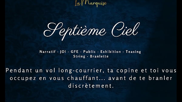 Septième Ciel - French audio porn JOI GFE