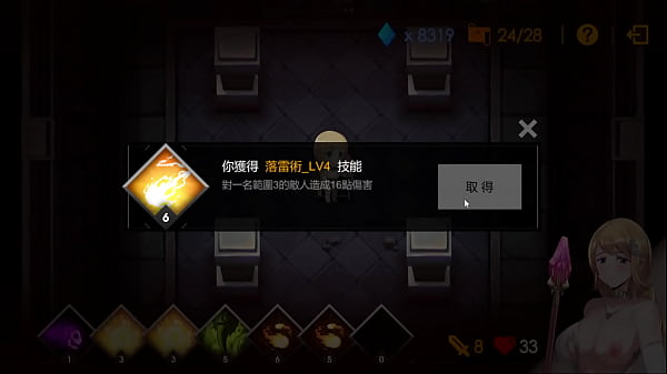 Download Video - HGame-莎莉絲．地牢脫出-13~將大法師固定在調教架，第一次射精在屁股上，第二次內射中出