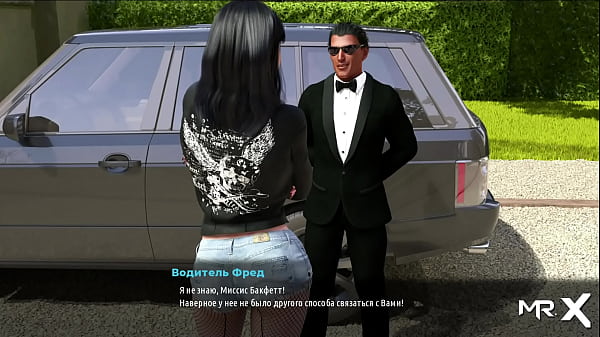 FashionBusiness - sexy secretary E1 #32