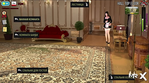 FashionBusiness - sexy secretary E1 #32