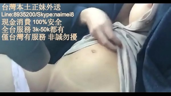 这骚屄在车里就开始放浪，我的裤裆都撑破了，忍不住就要肏她1