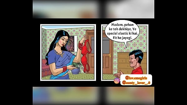 Savita bhabhi episode1 part 1