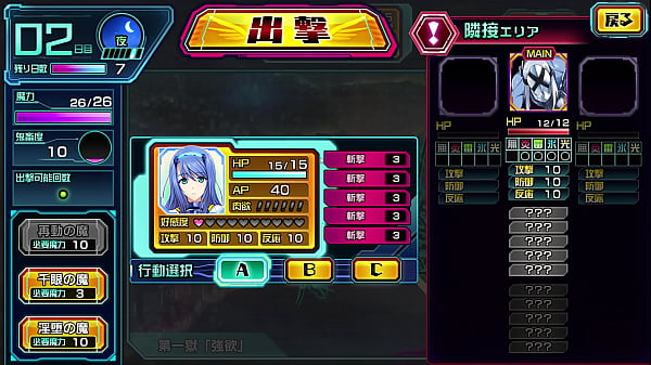 Super Prosperous Knight Ekhill Undefeated Pure Love Cleared on 58th (1/9)