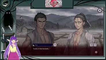 Nie No Hakoniwa Part 2