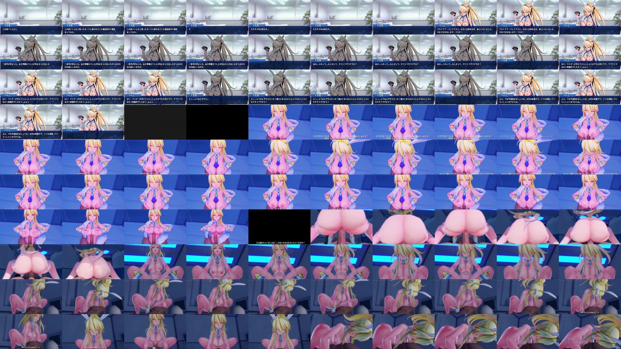 FGO Altria ruler Titty Job and SEX (by infinity YukariP) 预览图