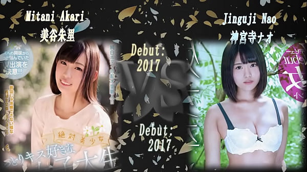 Akari Mitani VS Nao Jinguji  A○女優 Versus