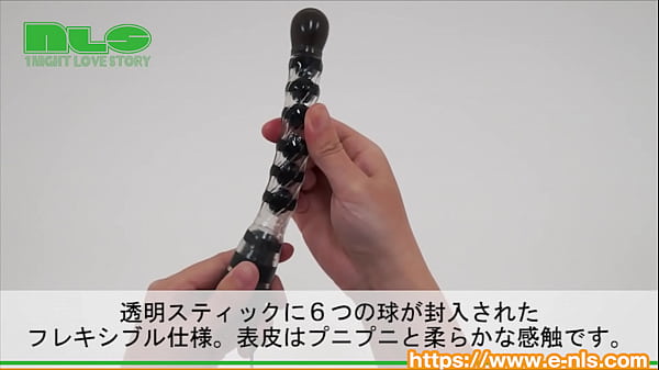 【アダルトグッズNLS】アナウェーブ＜紹介動画＞