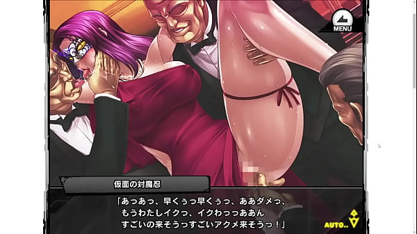 【パーティ】仮面の対魔忍